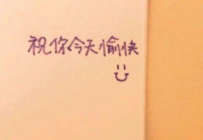 ​让人望而生畏的独一无二的超拽签名(15句)