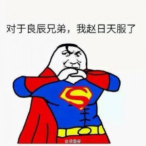 ​魔性神曲姐是老中医给跪了 小苹果忐忑那些年的洗脑神神曲