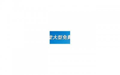 ​正直励志语录(正直励志语录简短)