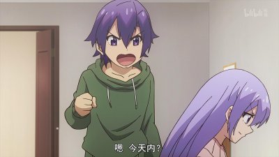 ​改名字完全就是多余，这部“德国骨科”的动漫已经崩到没法看了