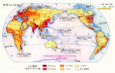 ​中国地理-中国人口分布知识点总结