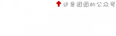 ​殡葬改革常识（附惠民政策）