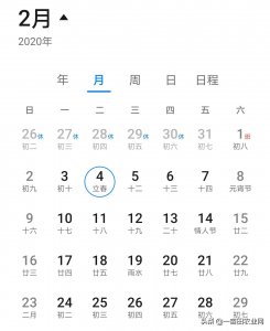 ​明年有两个立春？！农村俗语“一年两立春，粮食贵如金”会成真吗