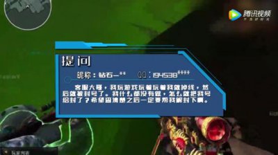 ​穿越火线开挂谎称遭打脸，这个功能帮你解决一切作弊玩家