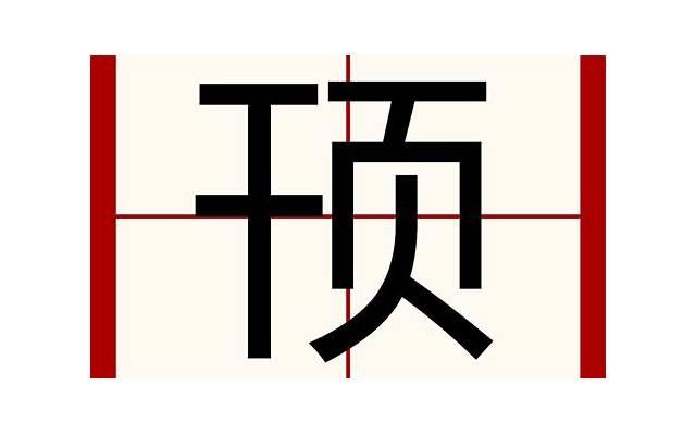 初中生男生表白情书「2025名人情话」