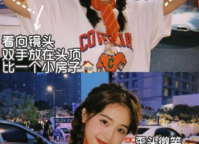 ​撩妹情话套路，撩妹套路睡觉