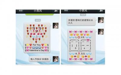 ​情话一问一答套路对话