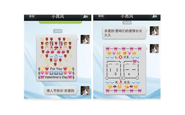 情话一问一答套路对话