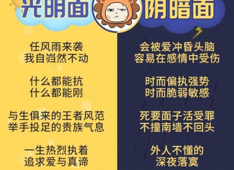 正反都能读的情话 看似骂人却是表白