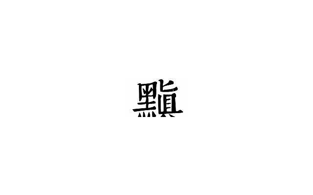 撩男生的土味情话句句甜到心窝里(最美的情话最暖心短句句句经典)