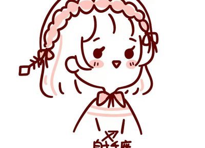 ​撩男朋友的小情话