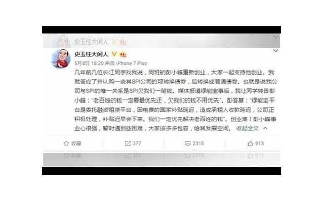 周深古典歌曲（七夕给哥哥的话）