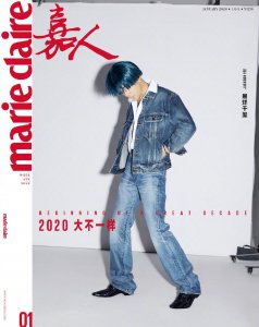 ​易烊千玺登《嘉人》开年刊，延续小北酷拽范，蓝头发雀斑妆好酷