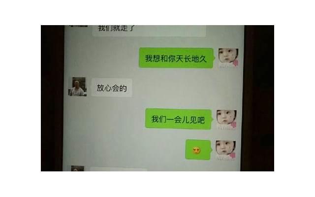 深情爱情感人的告白(最朴实走心的表白一段话)