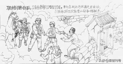 ​秦楚史略：十堰，因为特殊的军事地位而角色出彩