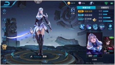 ​王者荣耀露娜重做大揭秘，秒变大长腿高冷御姐？