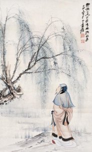 ​悟已往之不谏，知来者之可追