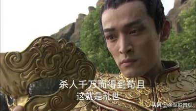 ​《轩辕剑》 看完宇文拓的一生，每天都活在水深火热之中心疼他！