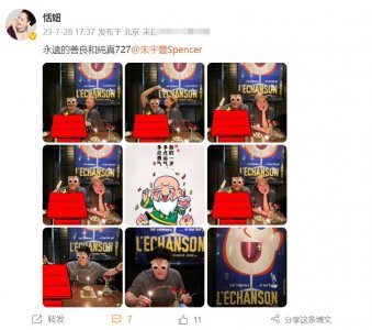 ​万梓良前妻为学霸女儿庆生！爱女打扮像男孩，是内地6家餐厅老板