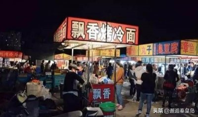​夜幕下的北戴河，除了刘庄夜市还有这几个值得去的地方，值得收藏