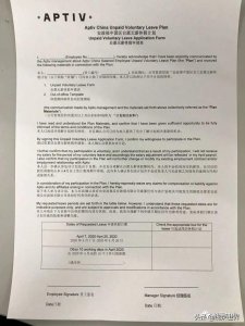 ​重拾信心 | 安波福再为无薪休假的员工送上福利