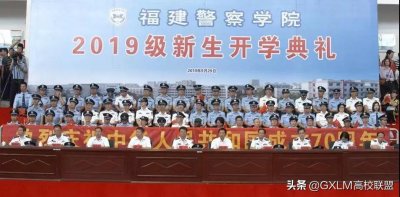 ​这所高水平、有特色、应用型的警校，是福建省唯一的公安高等学府