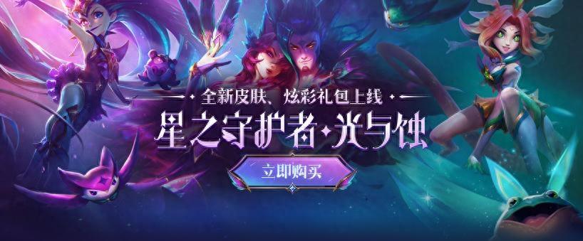 三代星之守护者，EZ是唯一男性，网友：拳头亲儿子？