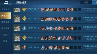​王者新模式怎么玩？这几个常识你得懂，教你玩转整个峡谷