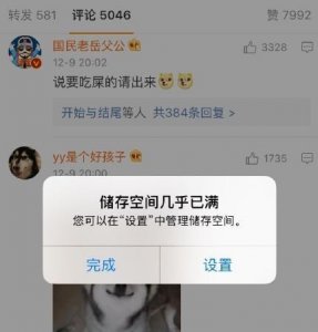 ​Iphone内存可以升级128G啦！别让容量束缚你的快乐～