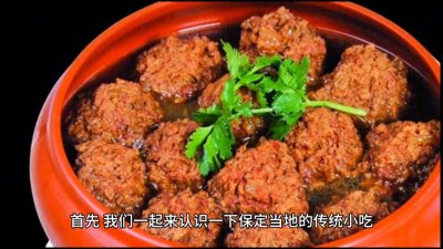 ​舌尖上的河北保定——美食篇