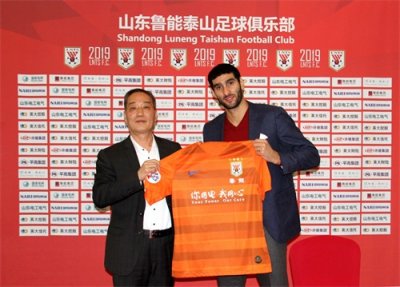 ​1000万欧元，费莱尼正式加盟鲁能泰山