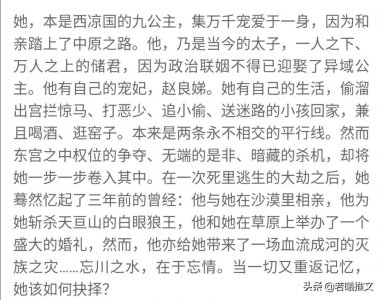 ​推荐十本高质量的现言虐心小说，让你泪流满面，过后更是意难平…