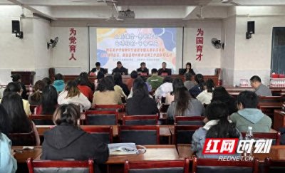 ​美术学科基地教学展示暨美术名师工作室跨省联研在新田举行