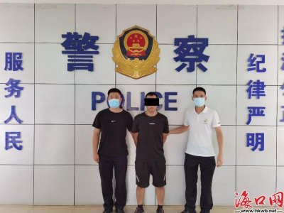 ​始于网恋终于诈骗！面都没见，海南一女子被骗16万余元