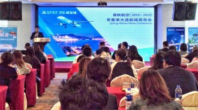 ​春秋航空新开大连至宁波航线 飞济州岛单程最低9元起