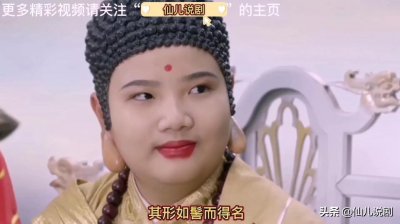​肉髻越多代表修为越高，如来和燃灯头上都有肉髻，弥勒却是大光头