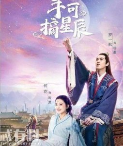 ​现代女生进入游戏以深宫丑女身份配上厨艺技能的后宫逆袭记