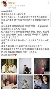 ​杨紫加盟新综艺，看清其他三位女嘉宾，节目收视稳妥了