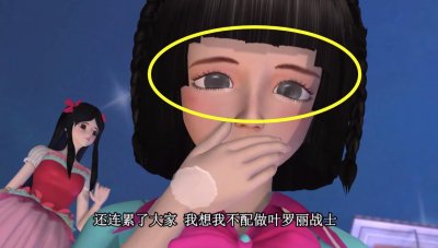 ​叶罗丽们最想删除的“丑照”，罗丽五官失调，文茜成了一字眉