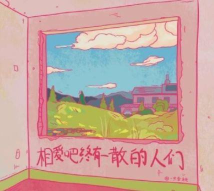 九月你好唯美句子
