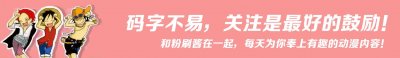 ​火影：雷切和千鸟是一个忍术吗？我们来看看官方介绍怎么说