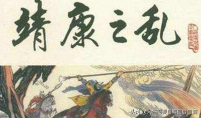 ​韦太后在靖康之变的过程中，竟然经历过这些事情