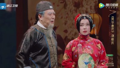 ​刘晓庆唐国强《风华绝代》台词剧本｜我就是演员之巅峰对决