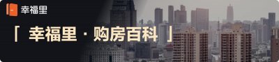 ​长沙已全面取消限购了吗？住建局这样回复