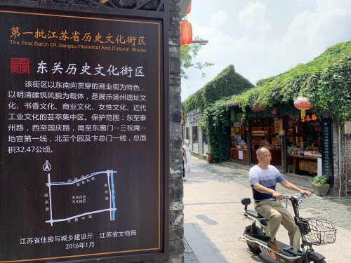 探秘扬州东关街：距今1200年，曾是世界上最为繁华的街道