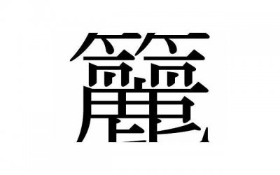 ​三个世界杯文案短句汇聚80条
