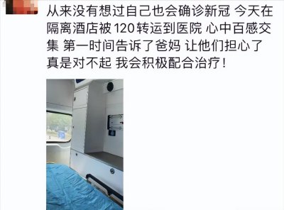 ​上海女星金莎确诊新冠后报平安！分享隔离日记心态乐观 素颜出镜状态好
