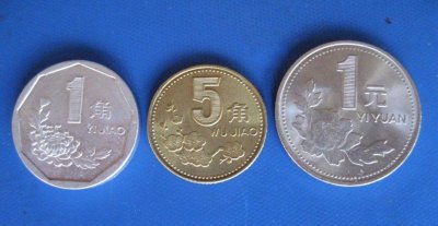 ​涨了，538元！家里的牡丹1元硬币值多少了？
