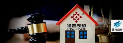 ​重磅来袭！千亿环京房企官宣破产，旗下能源公司亏损高达3亿