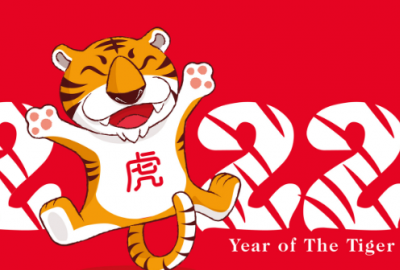 ​全新牛年新春祝福语(精选89句)